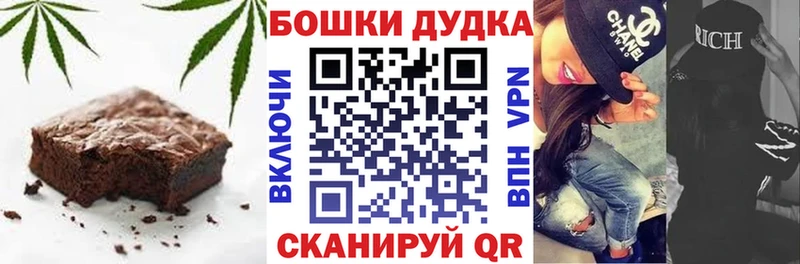 Печенье с ТГК конопля Новая Ляля