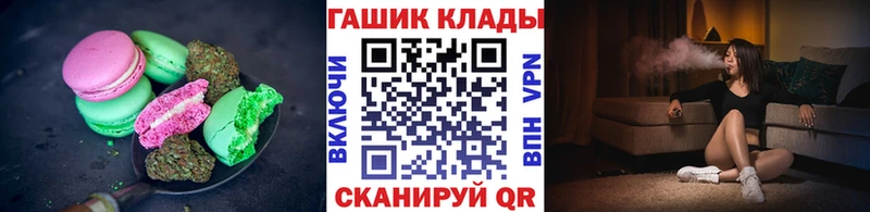 Еда ТГК конопля купить закладку Новая Ляля