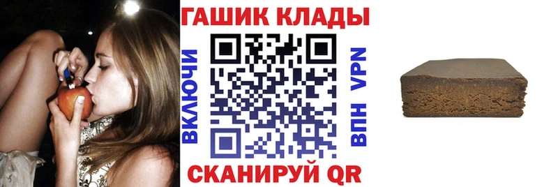 кракен вход Новая Ляля ГАШИШ hashish