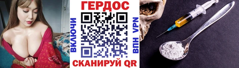 ГЕРОИН хмурый  Новая Ляля 