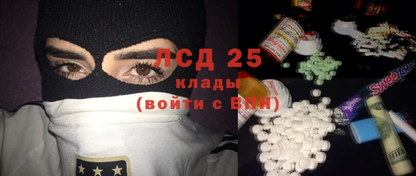 MESCALINE Алзамай