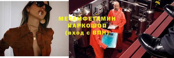 меф Алексеевка