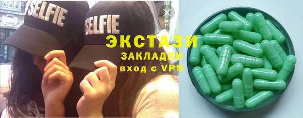 MESCALINE Арсеньев