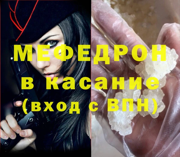 меф Алексеевка