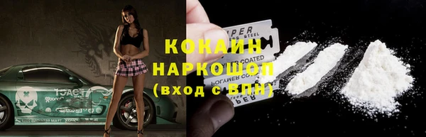 бутик Россошь