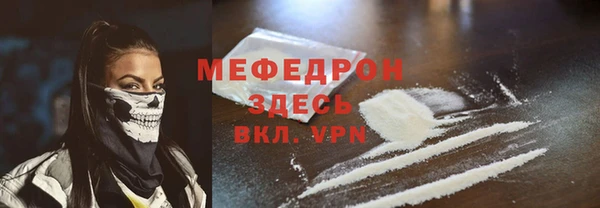а пвп мука Алексин