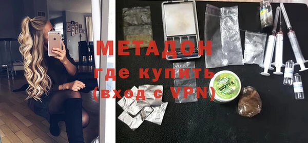 мефедрон VHQ Армянск
