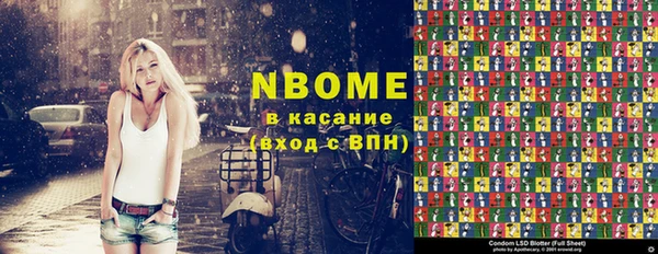 MESCALINE Алзамай