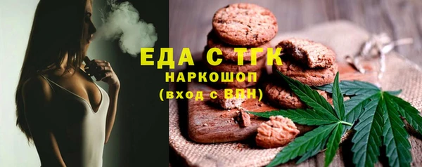 MESCALINE Арсеньев