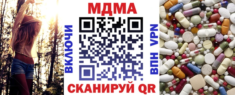 MDMA кристаллы  закладки  Новая Ляля 
