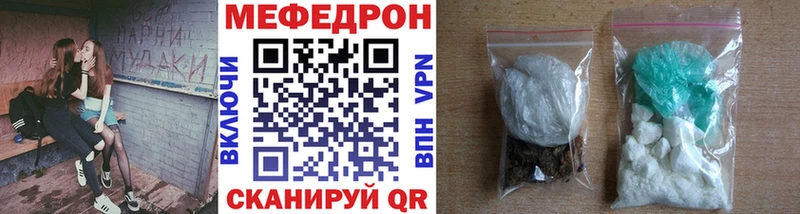 Мефедрон  Новая Ляля