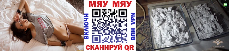как найти закладки  Новая Ляля  Меф VHQ 