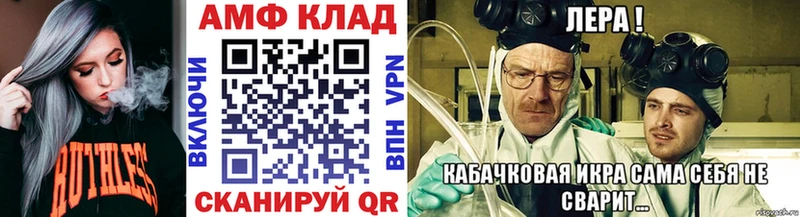 купить закладку  Новая Ляля  Метамфетамин Methamphetamine 