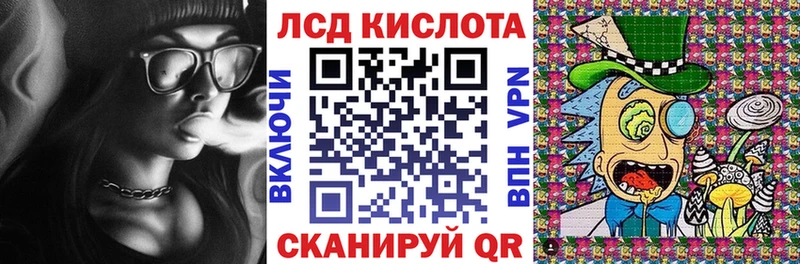 Наркотические марки 1,5мг  сайты даркнета формула  Новая Ляля 