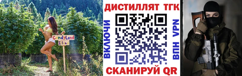 Дистиллят ТГК Wax  Новая Ляля 